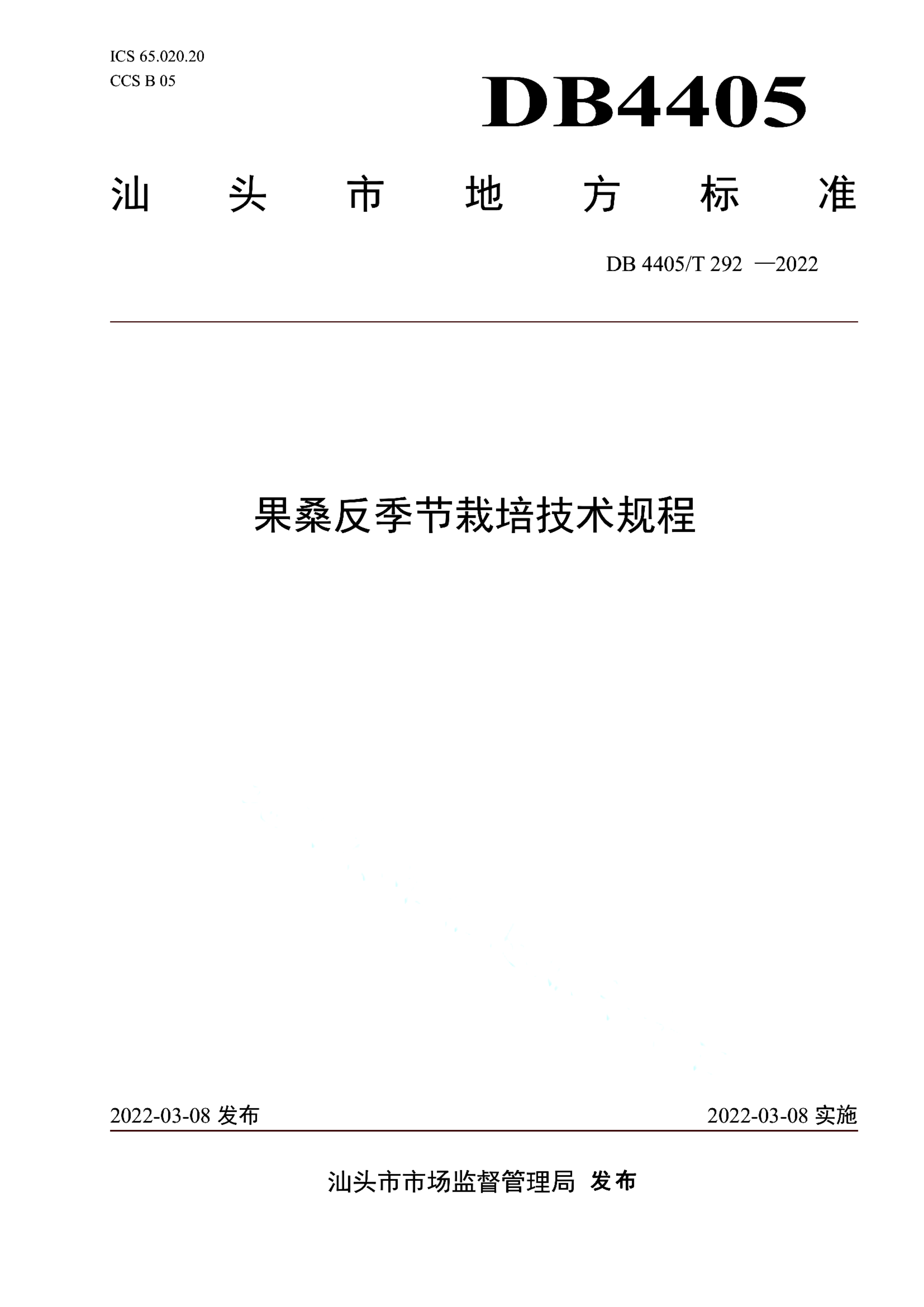 资源详情图